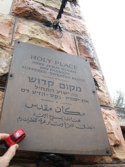 Mount Olive &middot; Jerusalem, Israel &middot; February 18, 2012 &middot; Grant Schneider