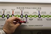 Metro Line 2 &middot; Shanghai, China &middot; April 23, 2011 &middot; Jose Narvaez