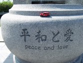 Japanese Memorial &middot; Corregidor Island, Philippines  12.28.10 &middot; Resae Robinett